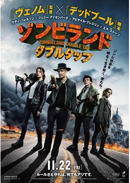 俺たちスーパー ポリティシャン めざせ下院議員 俺たちスーパー ポリティシャン めざせ下院議員
