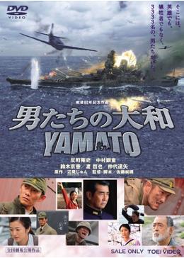 地震列島 映画情報 あらすじ おすすめの映画 映画を楽しむ方法 Dvdfab